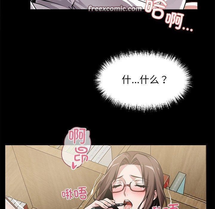 黑道X上班族第14話