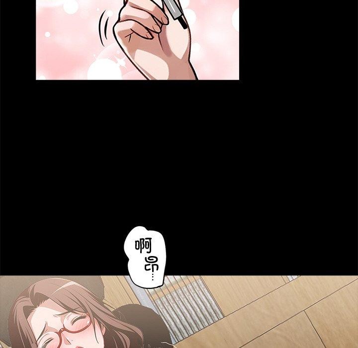 黑道X上班族第14話