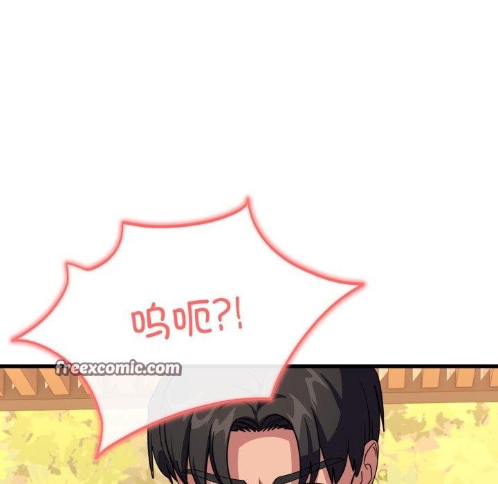 当狗不丢人第12話