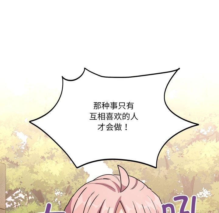 当狗不丢人第12話