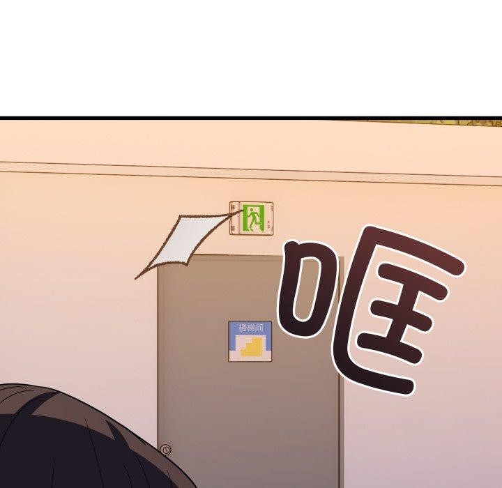 当狗不丢人第12話