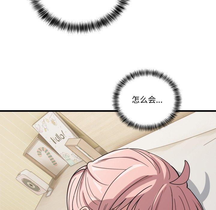 当狗不丢人第12話