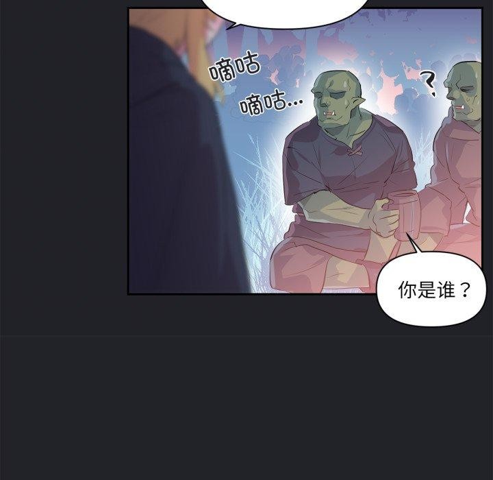 虚拟仙境第17話