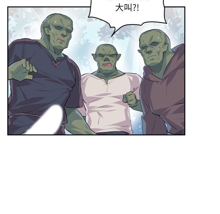 虚拟仙境第17話