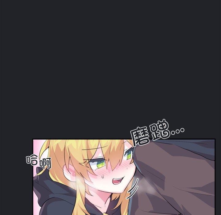 虚拟仙境第17話