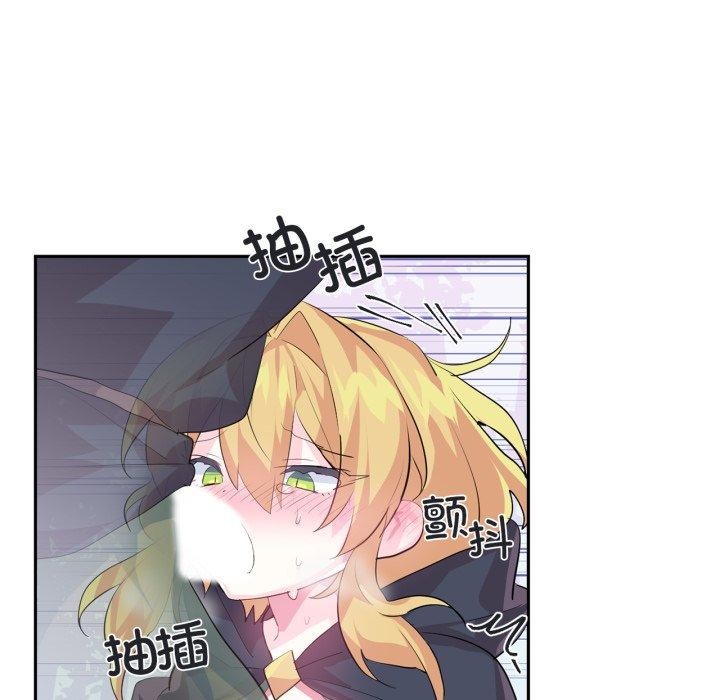 虚拟仙境第17話