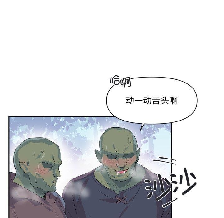 虚拟仙境第17話