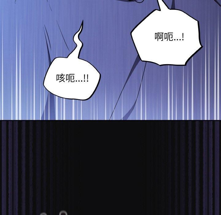 傻瓜病毒第26話