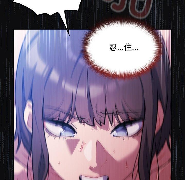 傻瓜病毒第26話