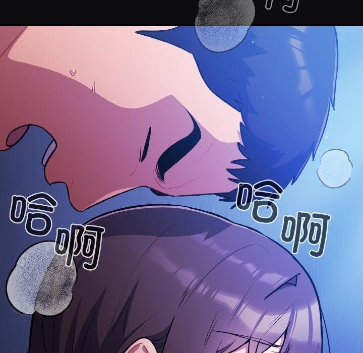 傻瓜病毒第26話