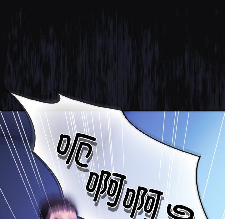 傻瓜病毒第26話