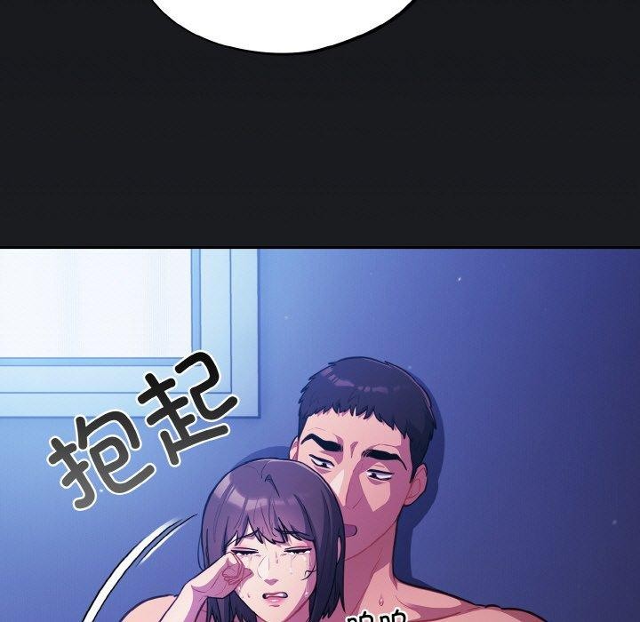 傻瓜病毒第26話