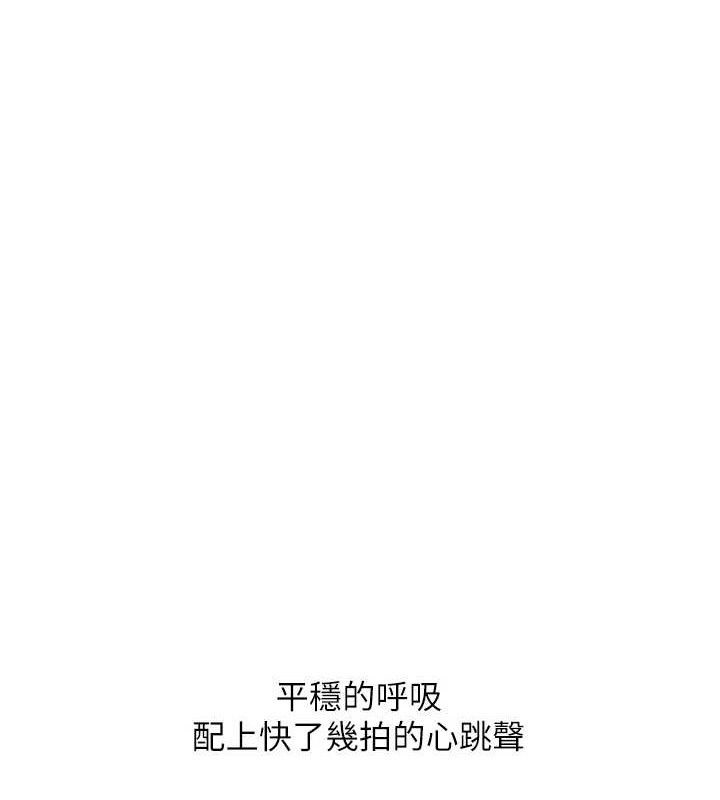 玩转学姊第67話-系內「穴」位爭奪戰,開砲!
