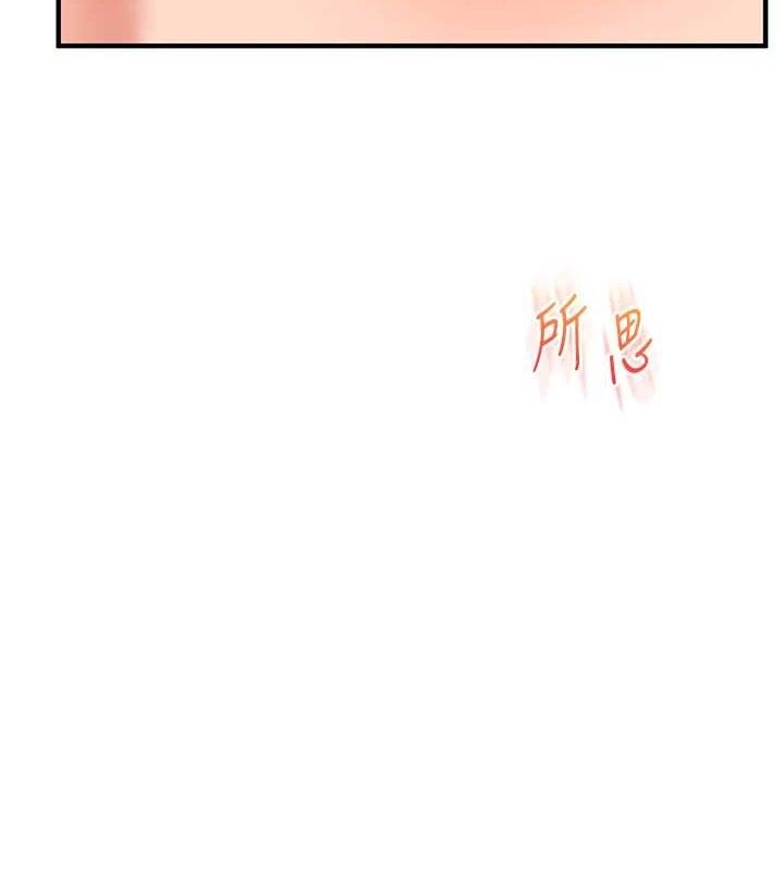 玩转学姊第67話-系內「穴」位爭奪戰,開砲!