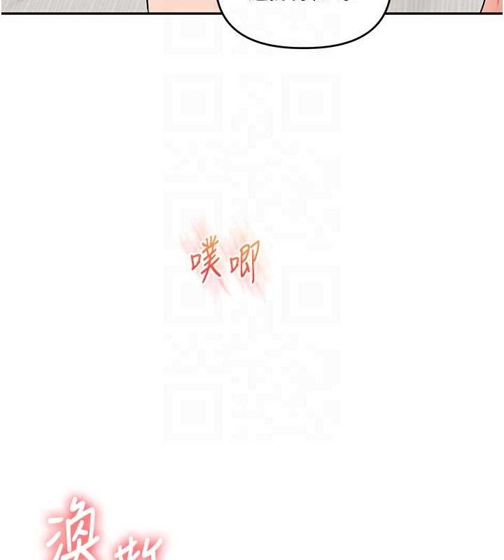 玩转学姊第67話-系內「穴」位爭奪戰,開砲!