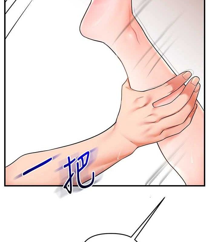 玩转学姊第67話-系內「穴」位爭奪戰，開砲!