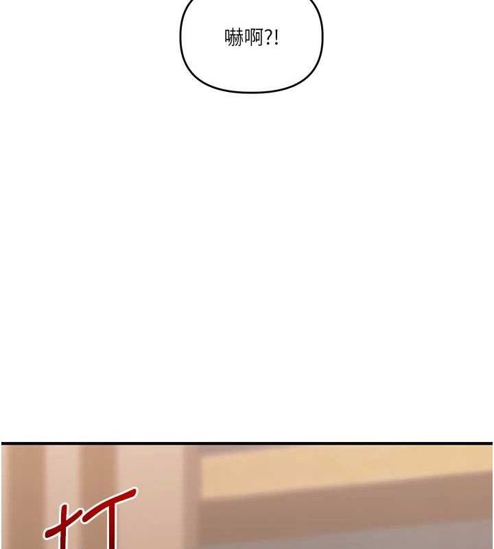玩转学姊第67話-系內「穴」位爭奪戰,開砲!