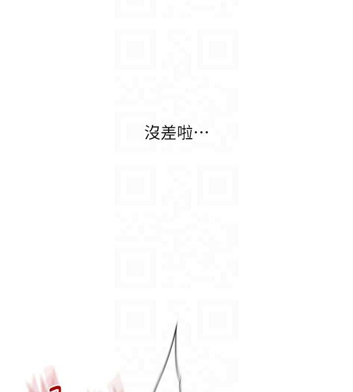 玩转学姊第67話-系內「穴」位爭奪戰,開砲!