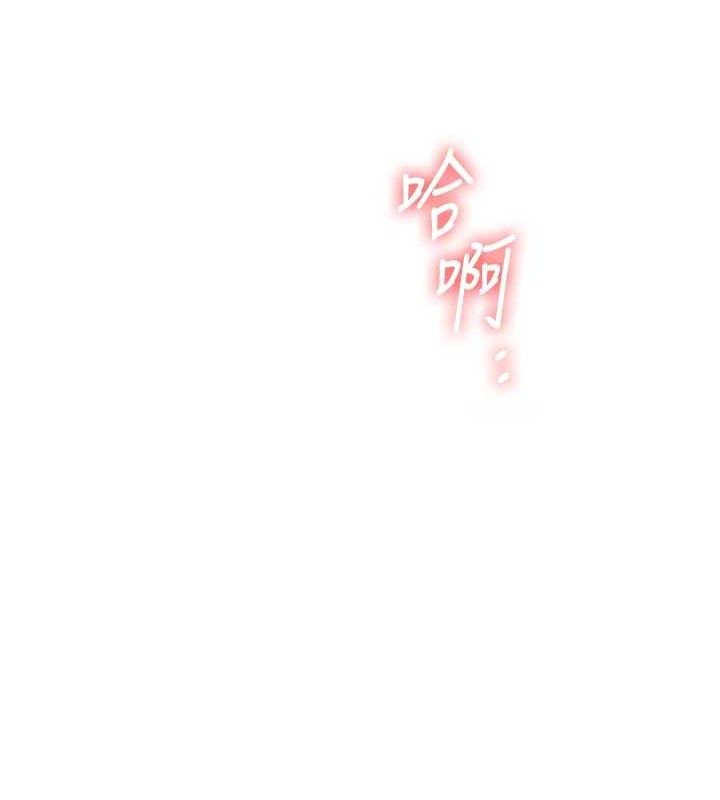 玩转学姊第67話-系內「穴」位爭奪戰,開砲!