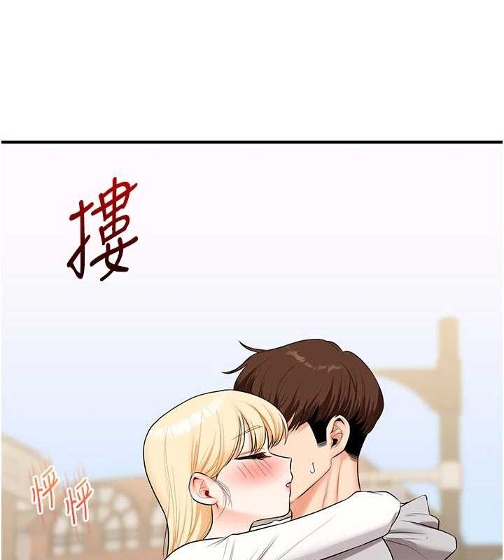 玩转学姊第67話-系內「穴」位爭奪戰,開砲!