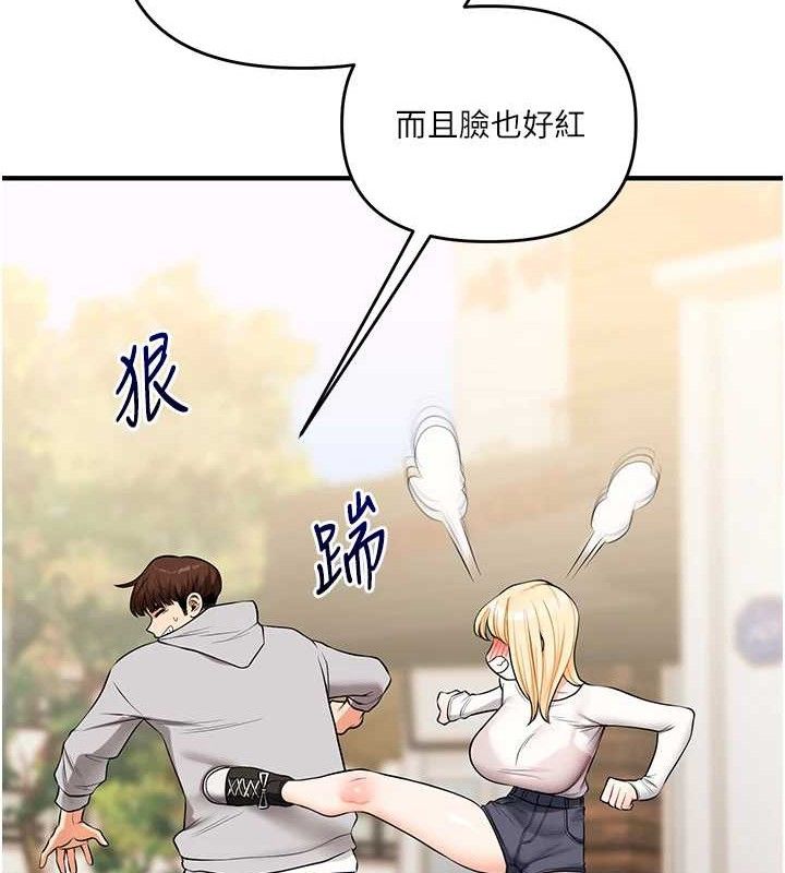 玩转学姊第67話-系內「穴」位爭奪戰,開砲!