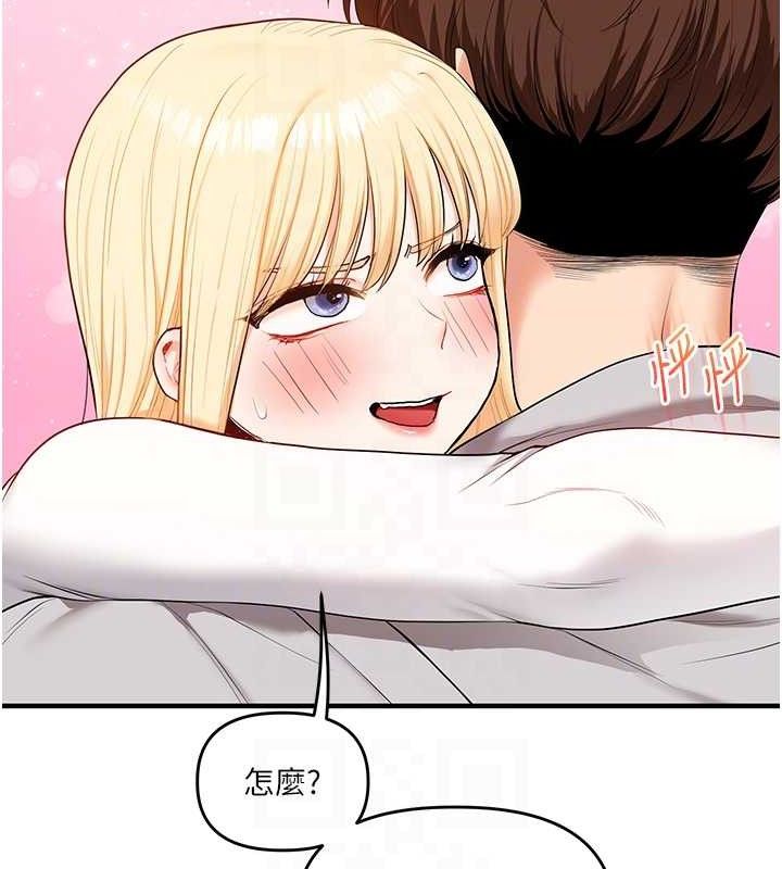 玩转学姊第67話-系內「穴」位爭奪戰,開砲!
