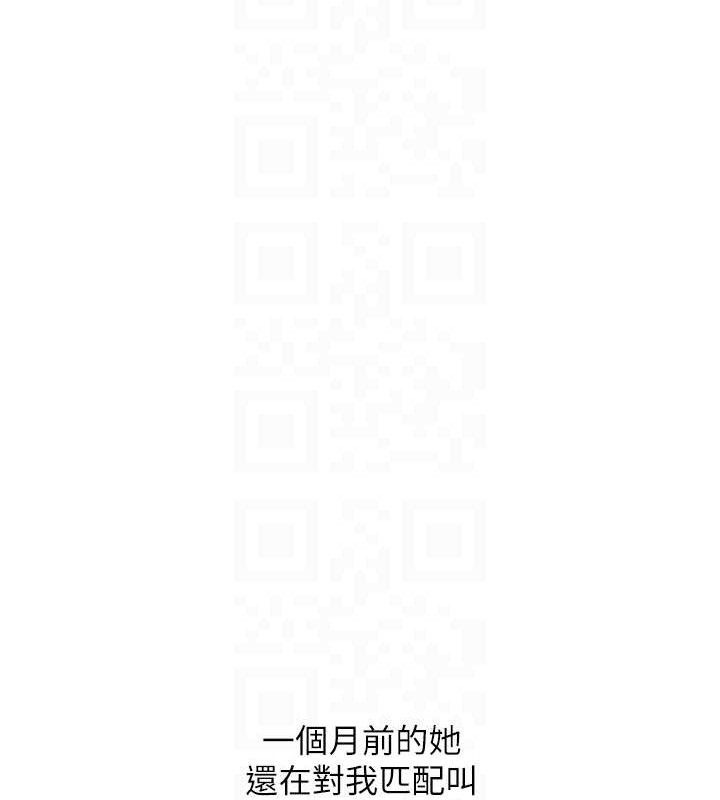 玩转学姊第67話-系內「穴」位爭奪戰,開砲!