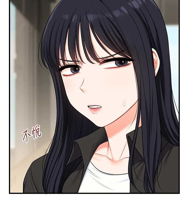 玩转学姊第67話-系內「穴」位爭奪戰,開砲!