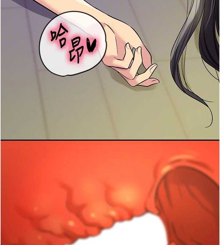 洞洞杂货店第133話-爽到心坎裡的連續爆射