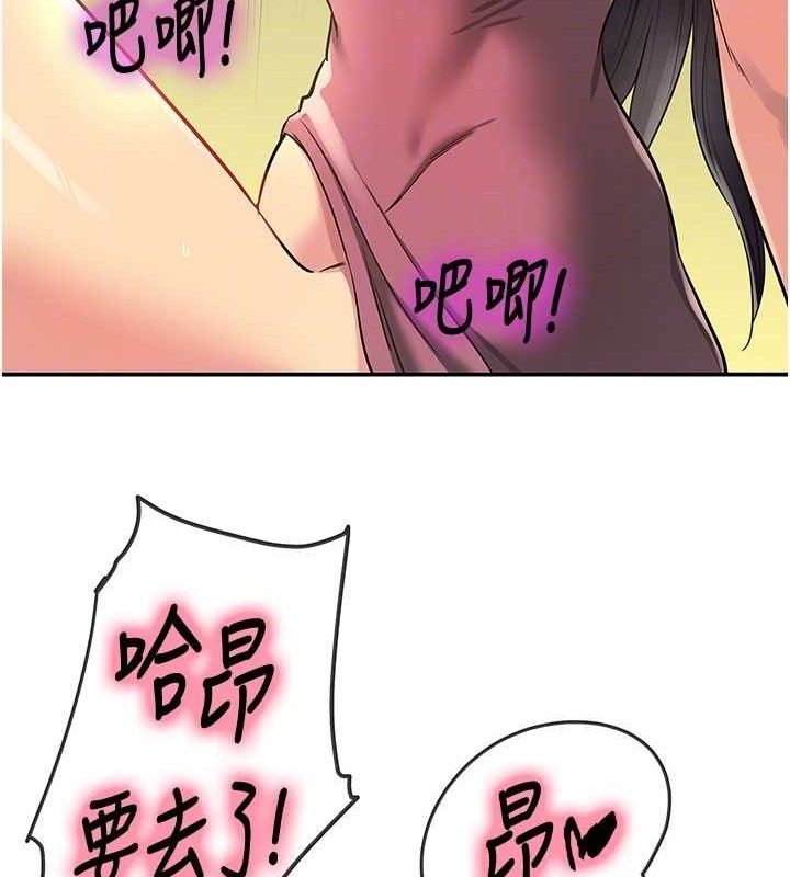 洞洞雜貨店第133話-爽到心坎裡的連續爆射