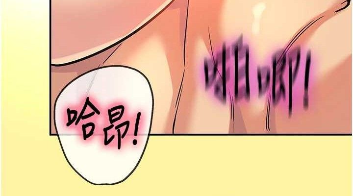 洞洞杂货店第133話-爽到心坎裡的連續爆射