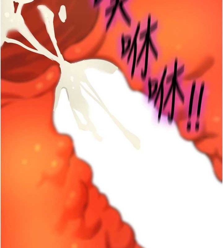 洞洞杂货店第133話-爽到心坎裡的連續爆射