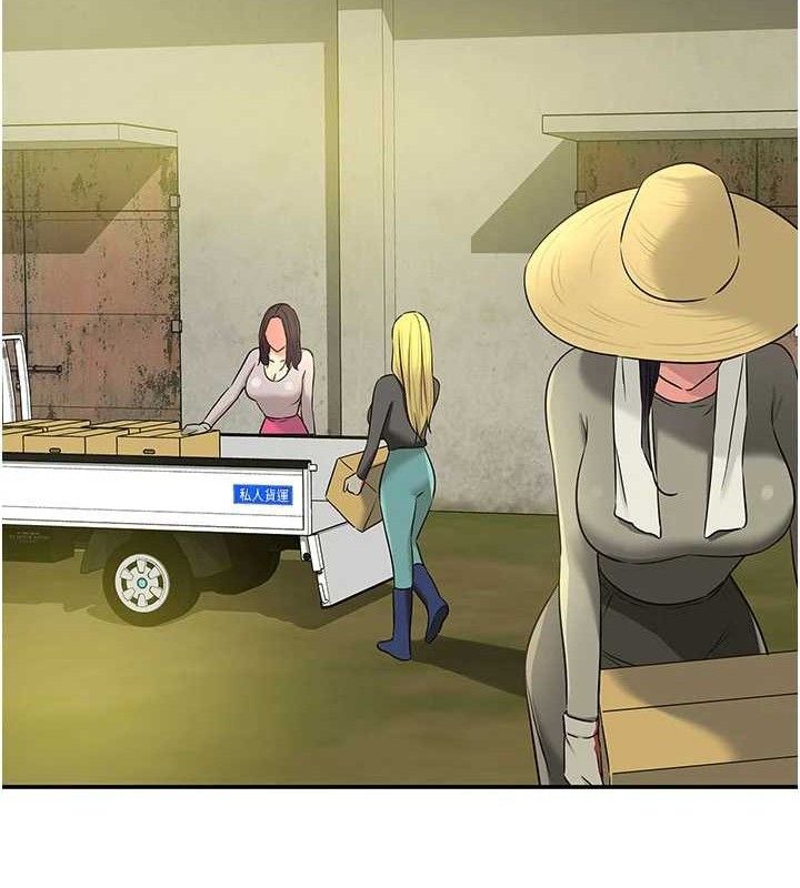 洞洞杂货店第133話-爽到心坎裡的連續爆射