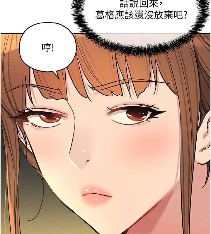 洞洞杂货店第133話-爽到心坎裡的連續爆射