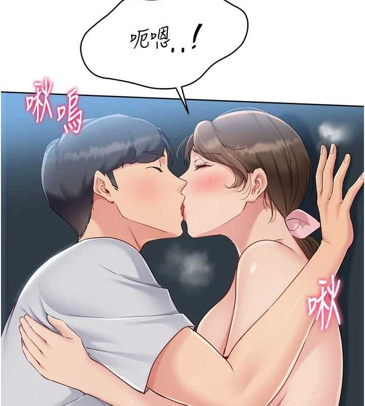 Setup!排球少女第52話-久違的絕妙快感