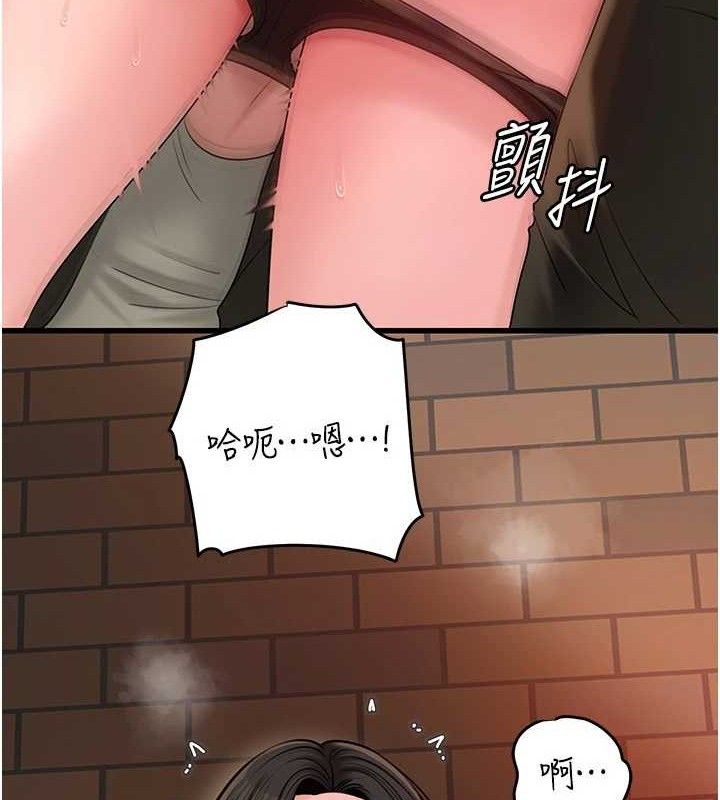 岳母为何那样第58話-散發誘人氣息的岳母