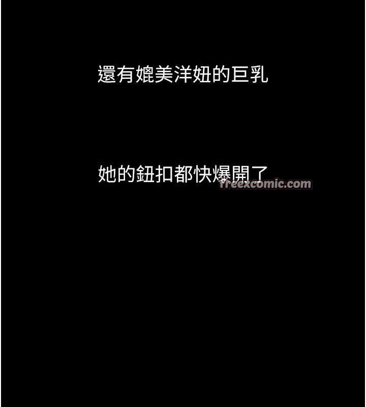 堕落物语2第14話-性感女業務員的銷售技巧