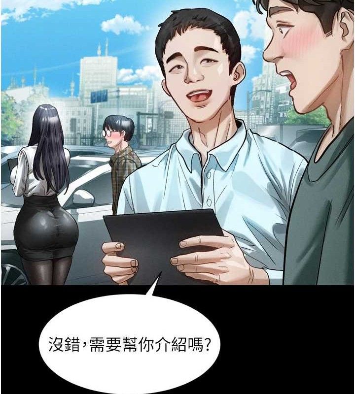 堕落物语2第14話-性感女業務員的銷售技巧