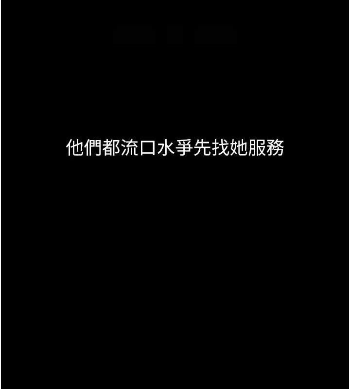 堕落物语2第14話-性感女業務員的銷售技巧