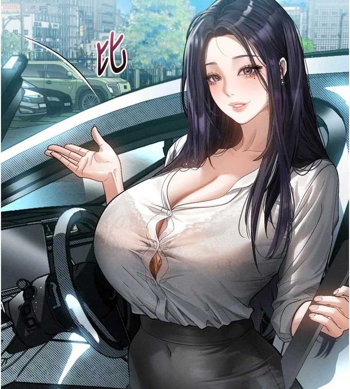 堕落物语2第14話-性感女業務員的銷售技巧