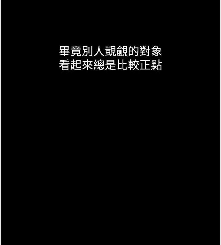 堕落物语2第14話-性感女業務員的銷售技巧