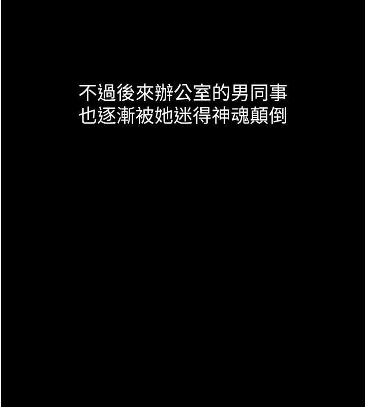 堕落物语2第14話-性感女業務員的銷售技巧