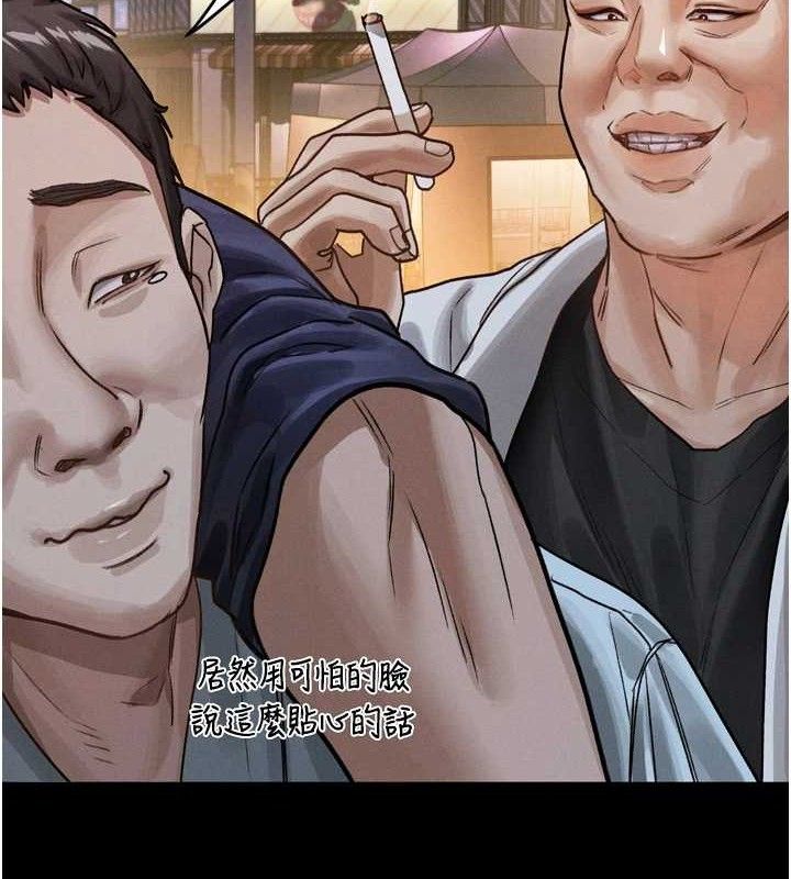 堕落物语2第14話-性感女業務員的銷售技巧