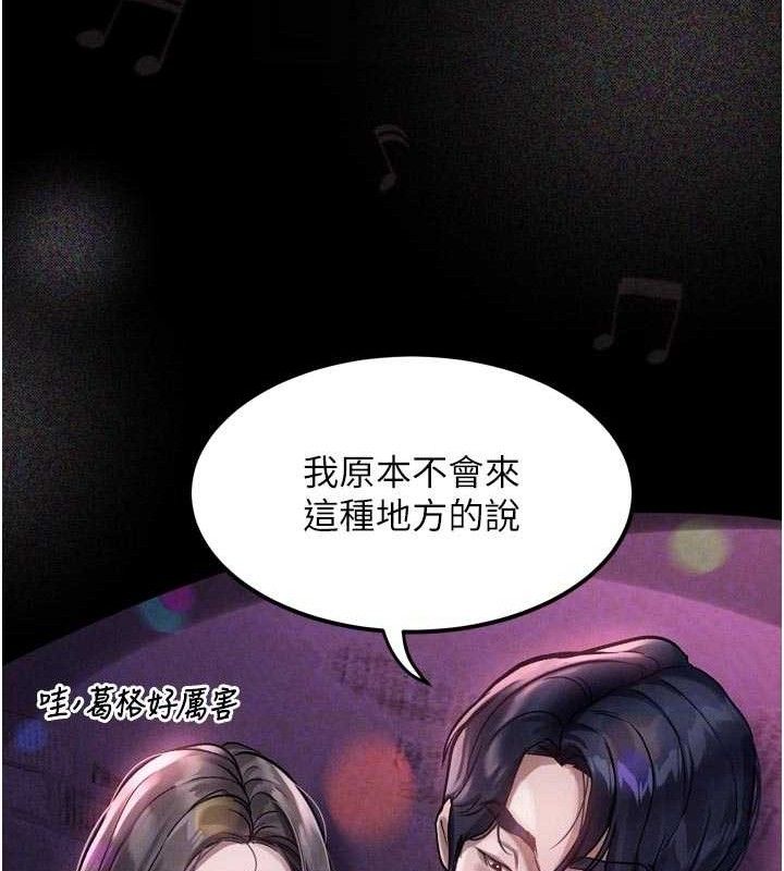 堕落物语2第14話-性感女業務員的銷售技巧