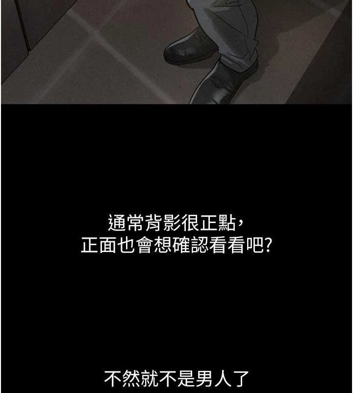 堕落物语2第14話-性感女業務員的銷售技巧