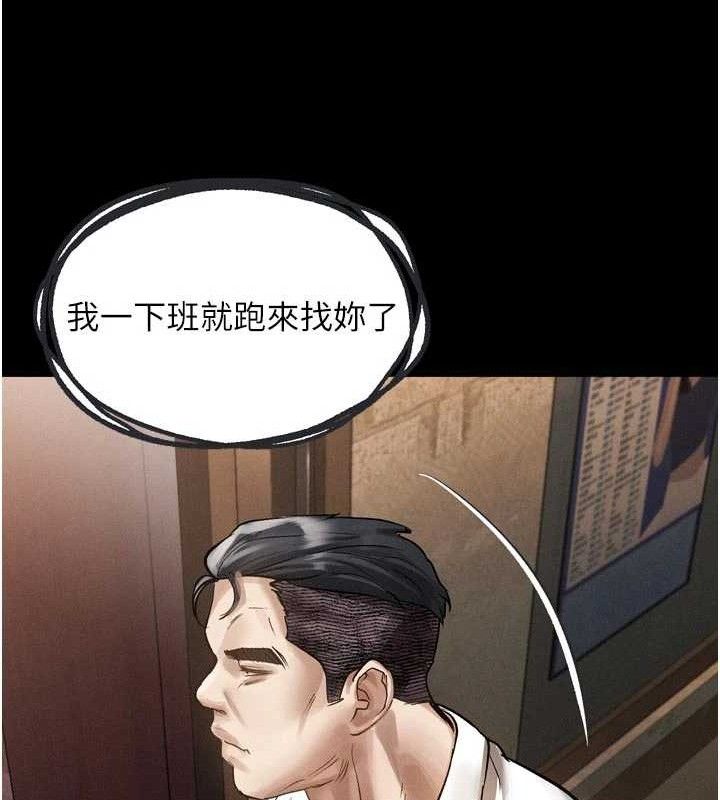 堕落物语2第14話-性感女業務員的銷售技巧