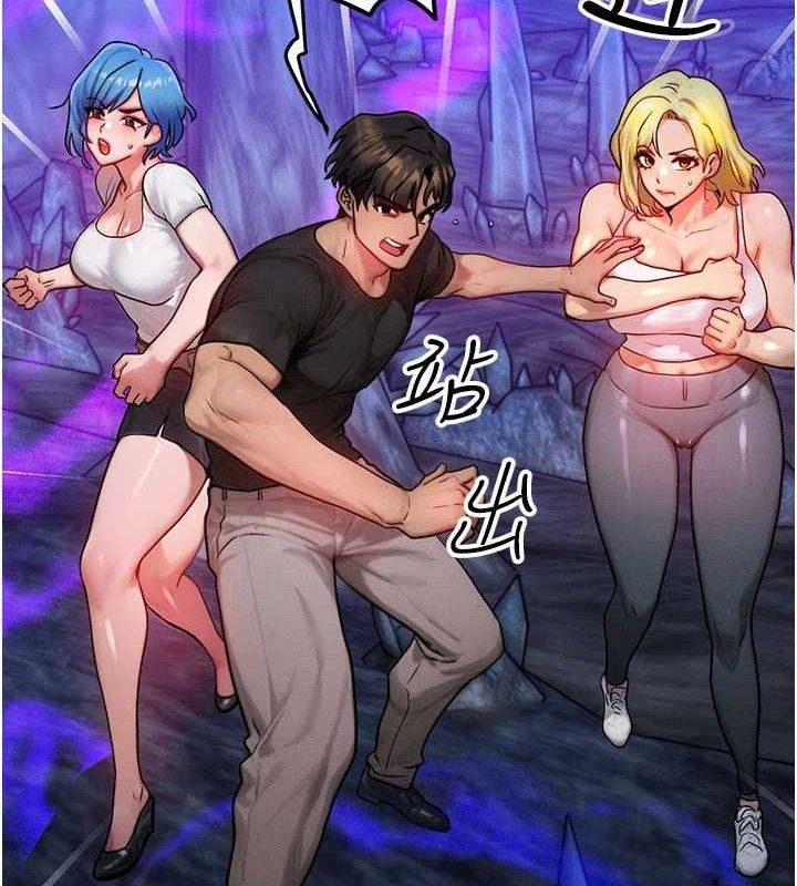 等价交换人生第17話-「射精」試煉