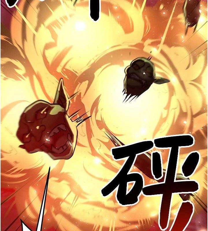 等价交换人生第17話-「射精」試煉