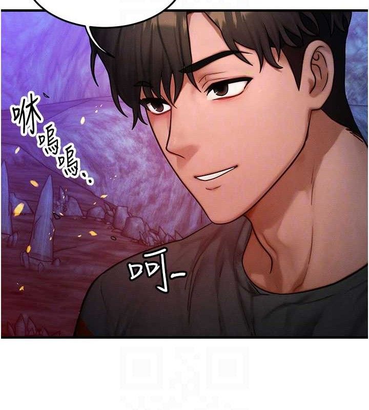 等价交换人生第17話-「射精」試煉