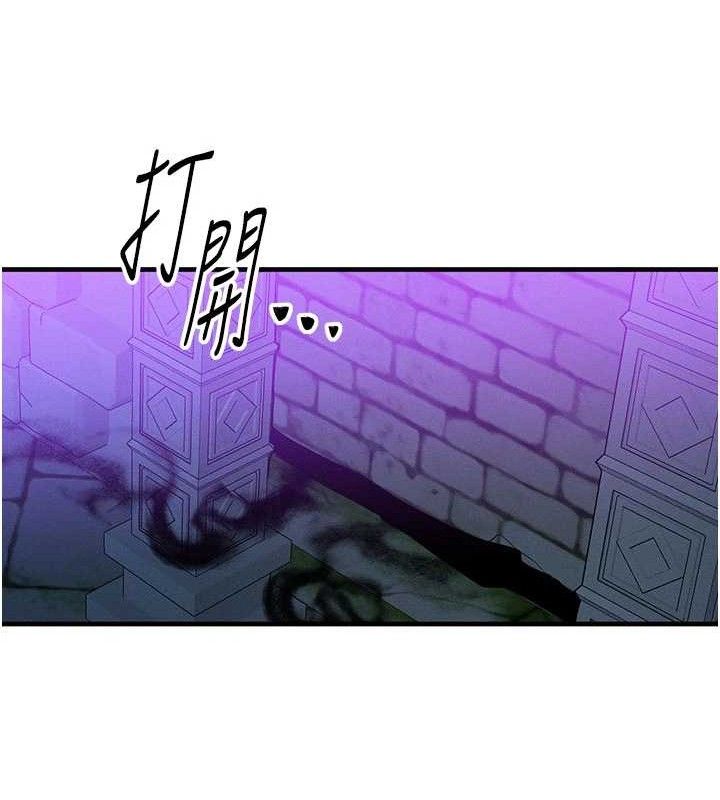 等价交换人生第17話-「射精」試煉